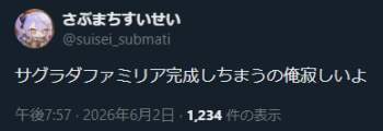 15263 B