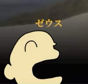 13663 B