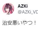7749 B