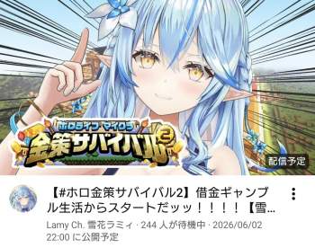 249932 B