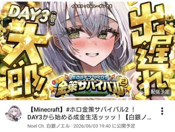 262781 B