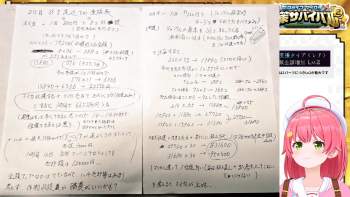 2875233 B