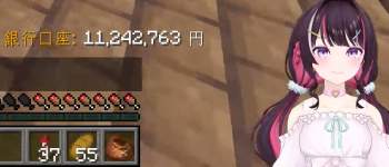 384827 B