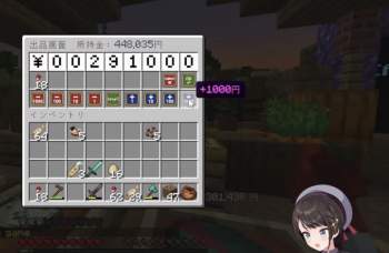 81144 B