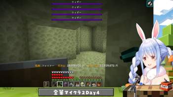 2090966 B