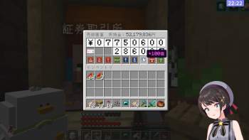 854778 B
