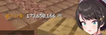 234129 B