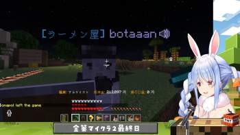 2294224 B