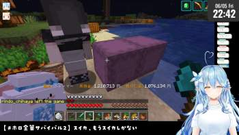 2338040 B