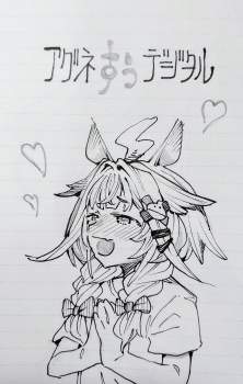 1032169 B