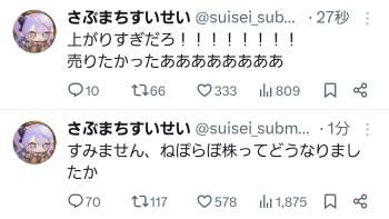 209717 B