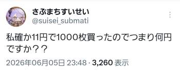128055 B