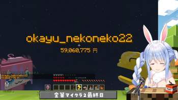 749594 B