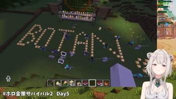 2528831 B