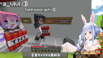 1087233 B