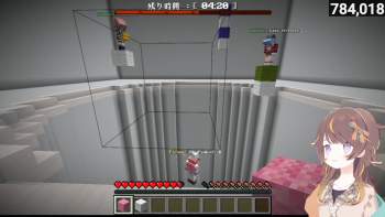 784432 B