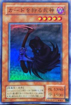206738 B