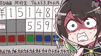 596729 B