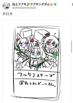 507717 B
