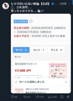 289638 B
