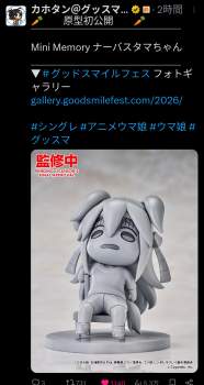 647544 B