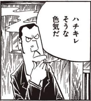 88924 B