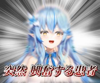 2866749 B