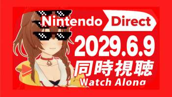 520733 B