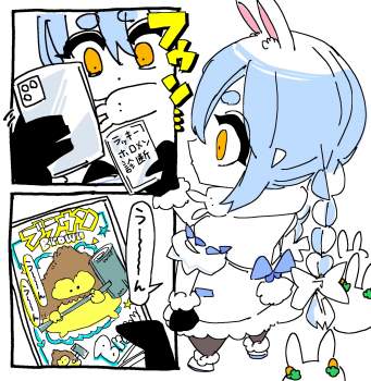 604688 B