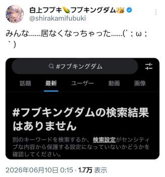 329543 B
