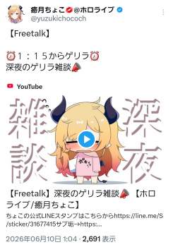 527591 B