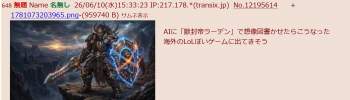 467176 B