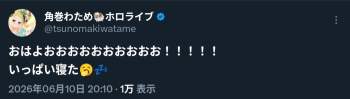 1550853 B