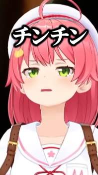 1745558 B