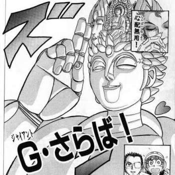 69569 B