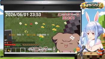 2239526 B
