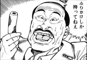 35631 B