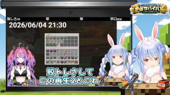2513364 B
