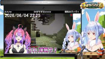 2491447 B