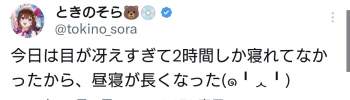 54441 B