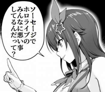 87527 B