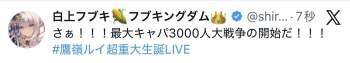 37745 B
