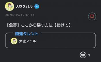 96707 B