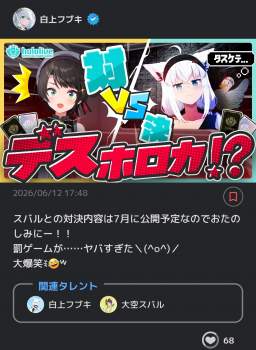 727006 B
