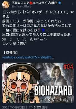 558711 B