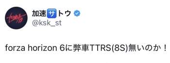 26747 B