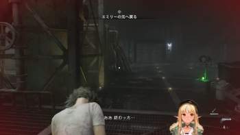 1538933 B