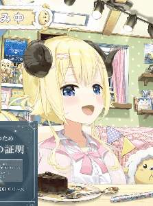 5080367 B