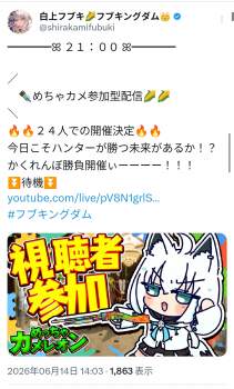 810259 B