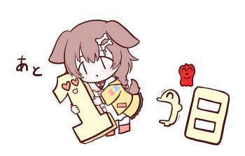 235682 B